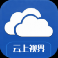 云上视界app官网版下载安装