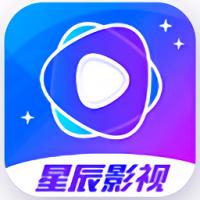 星辰影视app官方版下载安装