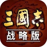 三国志战略版手游九游端安卓版下载v2009.236