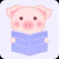 猪猪小说免费下载阅读