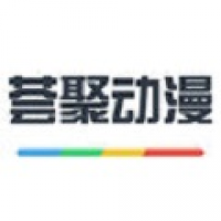 荟聚动漫app官方版下载
