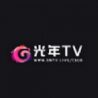 光年tv官方版