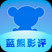 蓝熊影评app下载