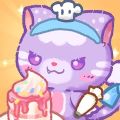旅猫甜品店手游版最新版下载安装