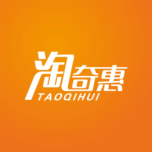 奇淘惠商城官网正版app下载v1.0.0