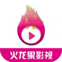 火龙果影视app官方版下载入口