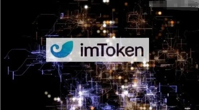 imtomken手机app