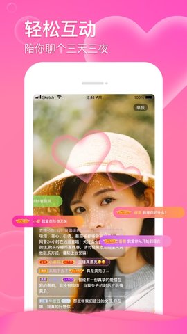 天美传媒官网版app