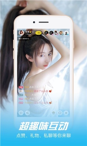 百花直播app最新版