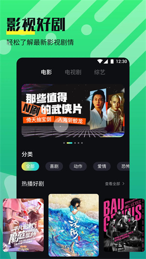 奈菲影视app最新版下载