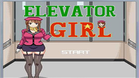 电梯女孩像素游戏移植
