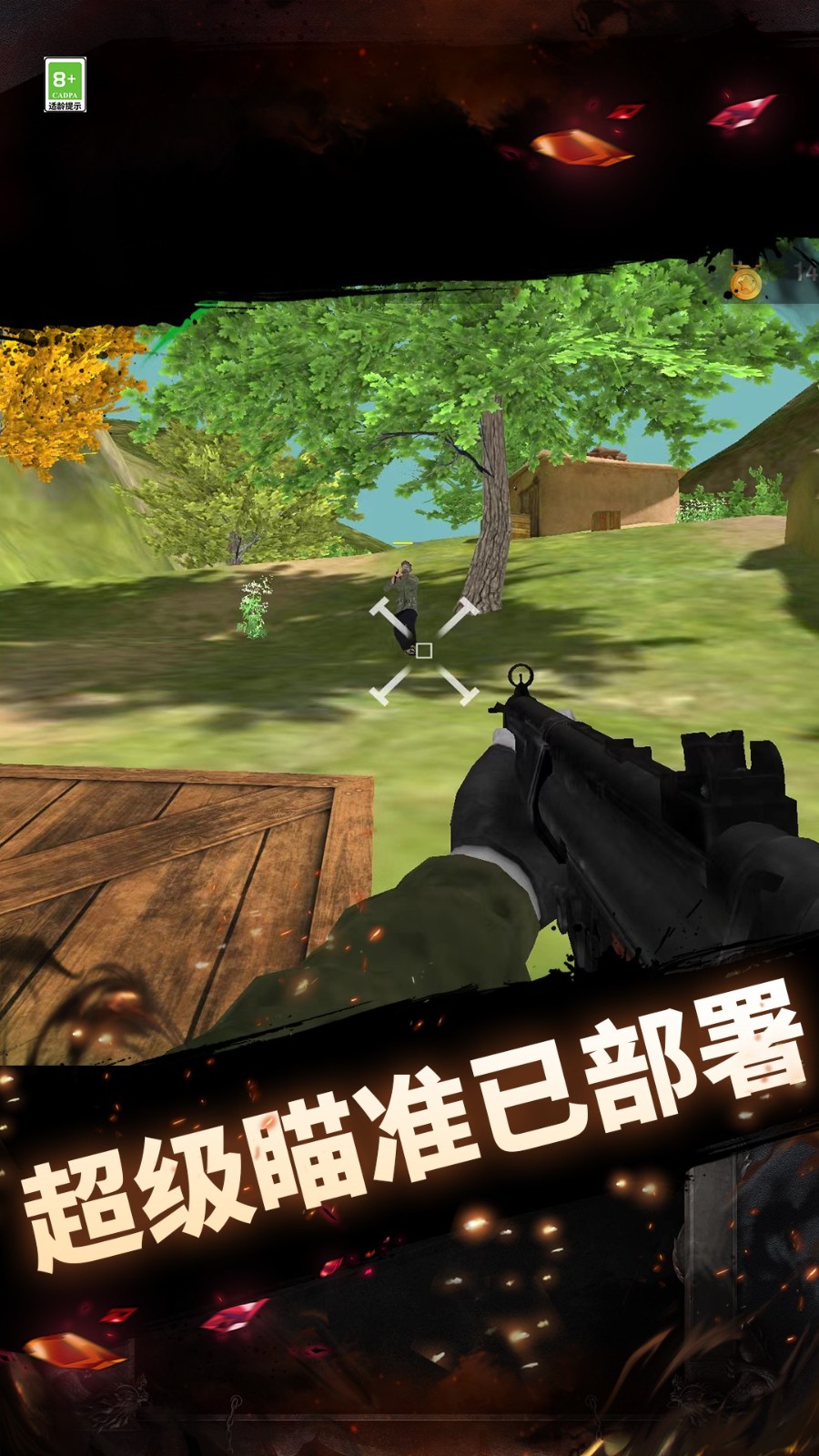 生死狙击之一枪吃鸡完整版v0.0.2下载