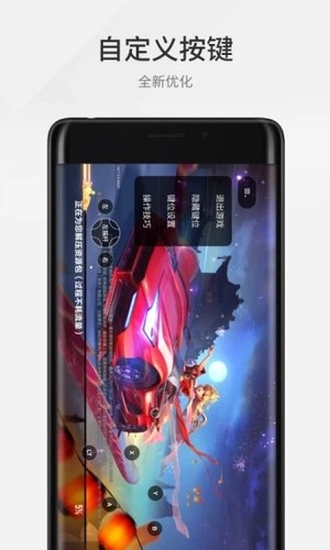 腾讯游戏管家手机版app