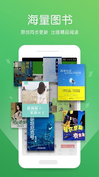 爱阅读小说app官方版下载