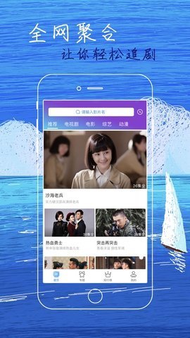 白狐影视app免费下载