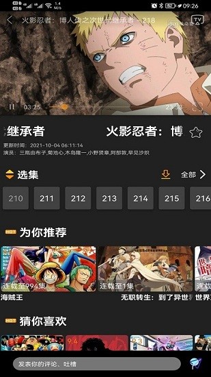 z动漫下载官方版app最新版
