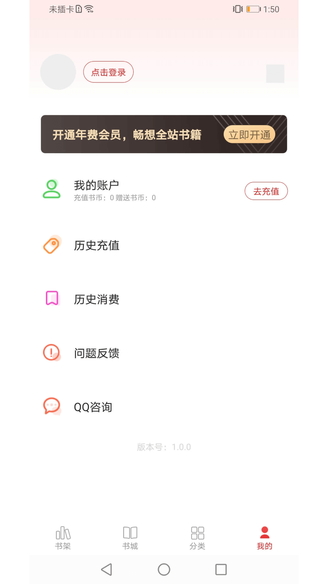 猫语小说下载app